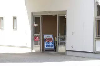 やすらぎホール藤岡