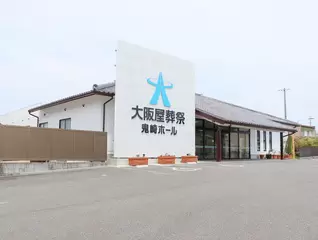 鬼崎ホール