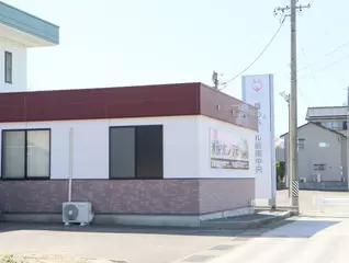 平安会館　真心　碧南中央斎場