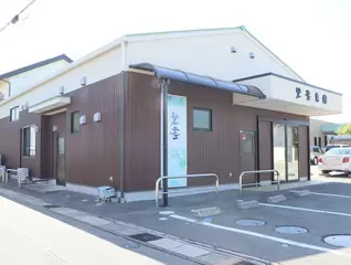 セレモニーホール碧雲