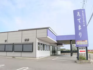 セレモニーホール花てまり