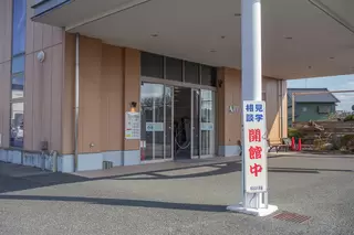 しおん会館
