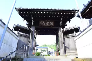 誓欣院