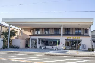 はまそう会館森田