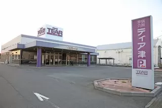 ティア津高茶屋