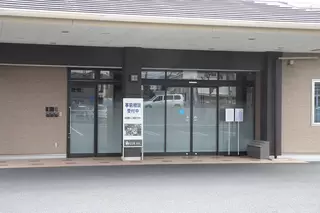 家族葬会館和ごころ末広