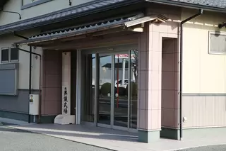 メモリアルホール菩提樹 久居会館