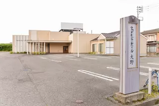 セレモニーホール大野