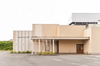 セレモニーホール大野