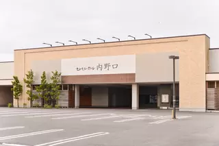 セレモニーホール内野口