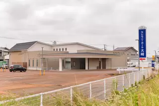 セレモニーホール大崎