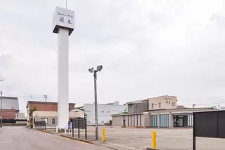 セレモニーホール蔵王