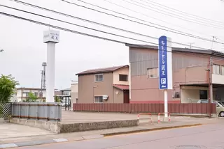 セレモニーホール蔵王