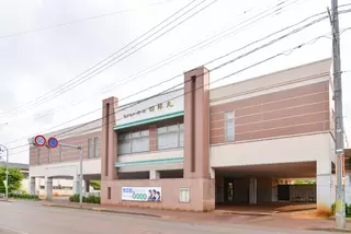 セレモニーホール四郎丸