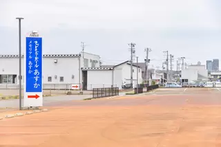 ラソあすか[山] [海]