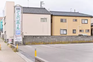 公益社アーバンホール