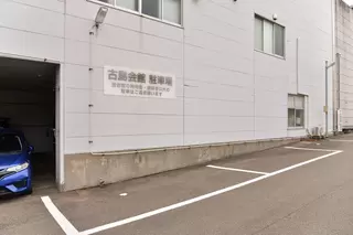 葬祭センター 古島会館