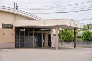 やすらぎホールとちお