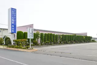 メモリアルホール瑞雲　白山台