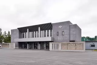 アピオキャピタルセレモニーホール