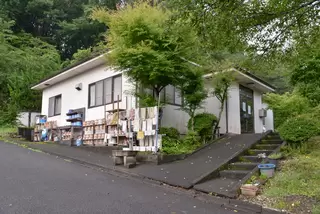 相模湖霊園会館
