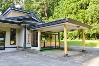 仙北市田沢湖斎場