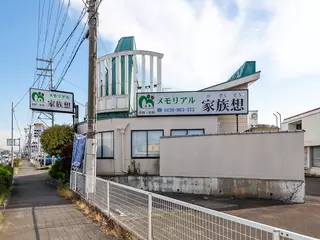 美原・松原 メモリアル家族想