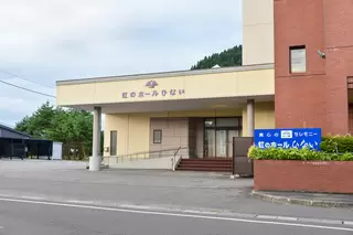 虹のホールひない