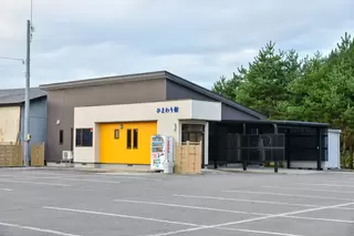 虹のホールひない