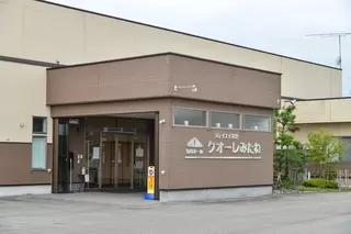 クオーレみたね