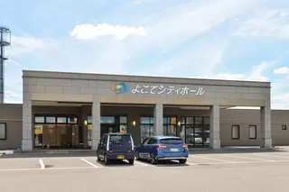 よこてシティホール
