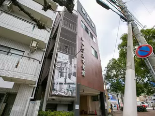神東社 三宅会館