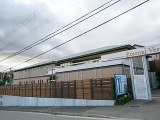 葬祭会館エターナルホール