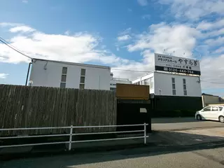 メモリアルホールやすらぎ