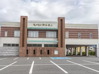 セレモニーホール最上