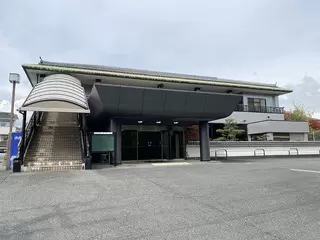 公益社ならやま会館