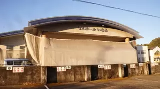 ＪＡホールいなみ