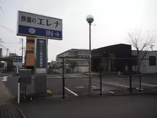 エレナホール香西
