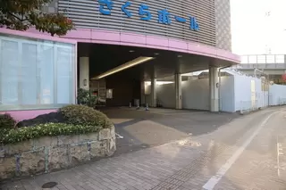 さくら祭典 岡山駅前ホール