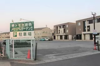 メモリアルガーデン岡山