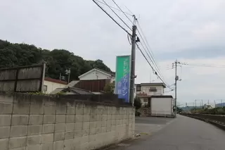 メモリアルガーデン倉敷