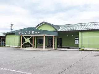 傳兵エ会館　あすか店