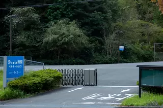 ベルホール山口