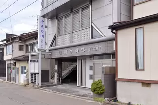 駒木葬祭 浄光の間