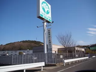 ベルモニー会館 国分寺