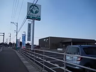 ベルモニー会館 飯山 