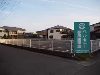 ベルモニー会館 善通寺