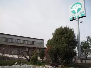 ベルモニー会館 観音寺