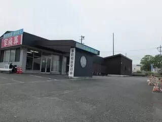 吉野川セレモニーホール花水木 川島会館