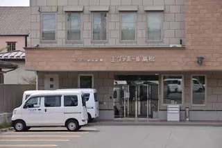 エヴァホール高松